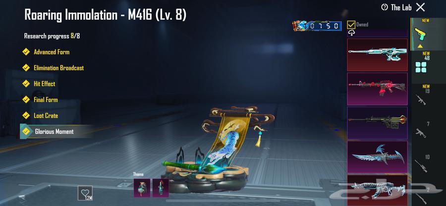 حساب ببجي64426201254403114