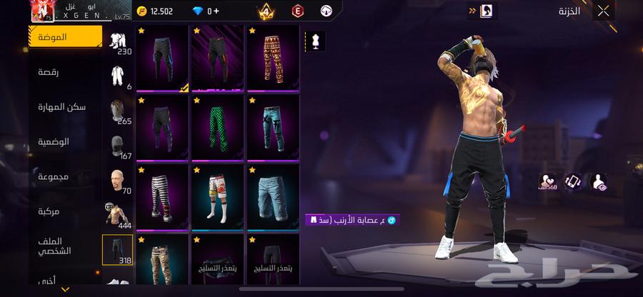 فري فاير للبيع64427142940673114