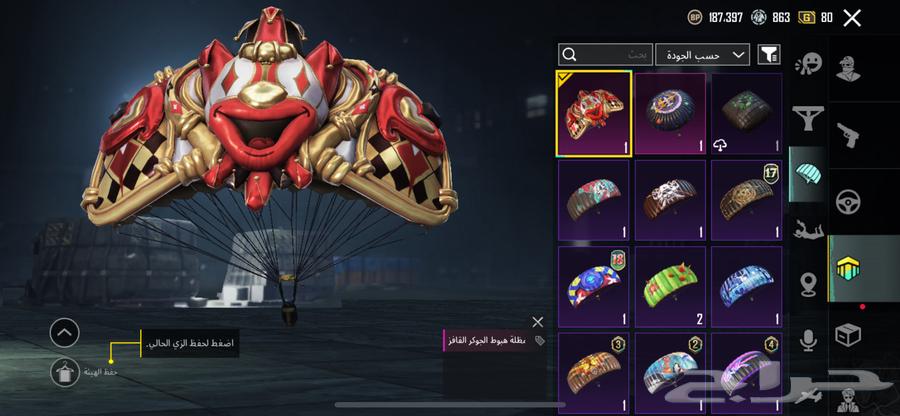 حساب ببجي مستوى 6064427784289793113