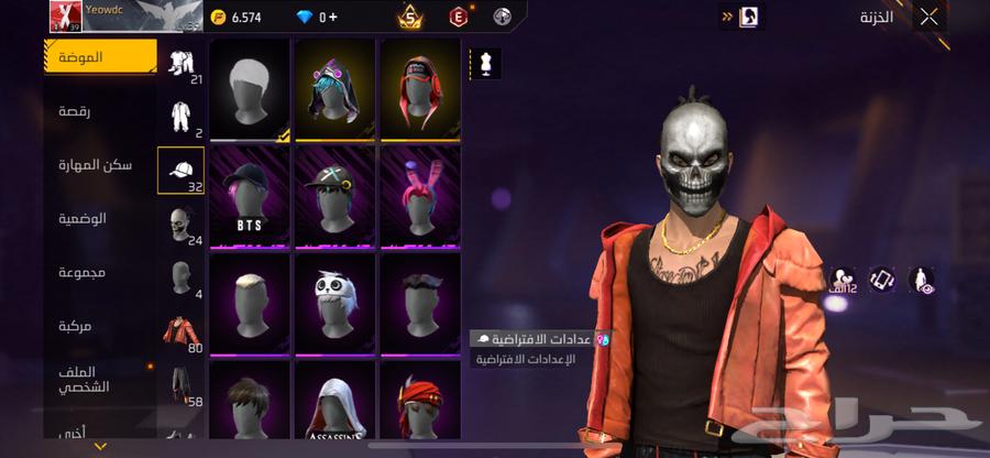 حساب فري فاير64433377341187114