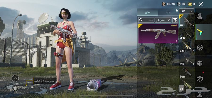 حساب ببجي مستوى 6064427784289793112