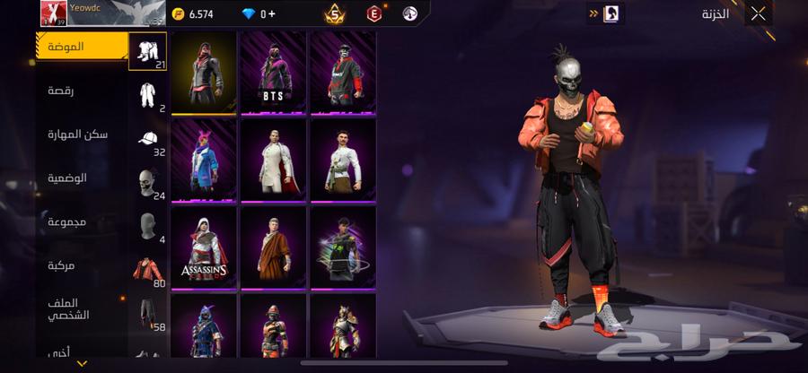 حساب فري فاير64433377341187111