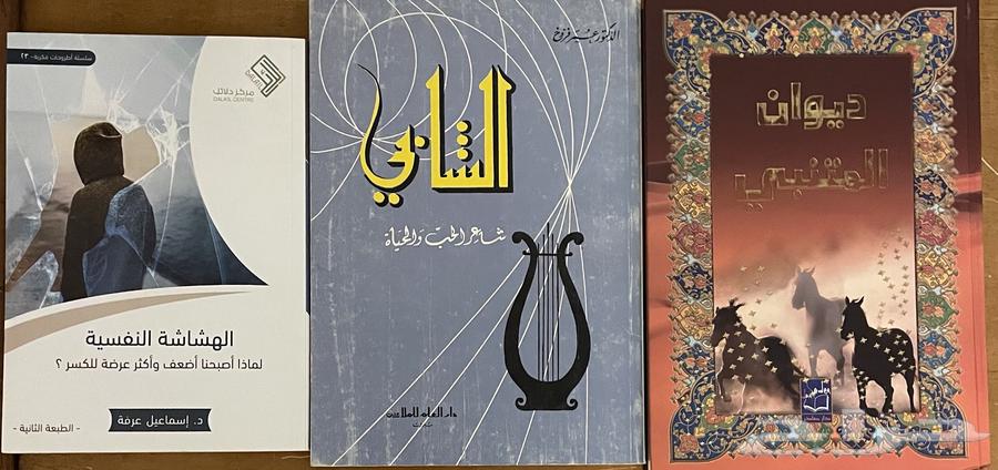 كتب للبيع64427959670018110