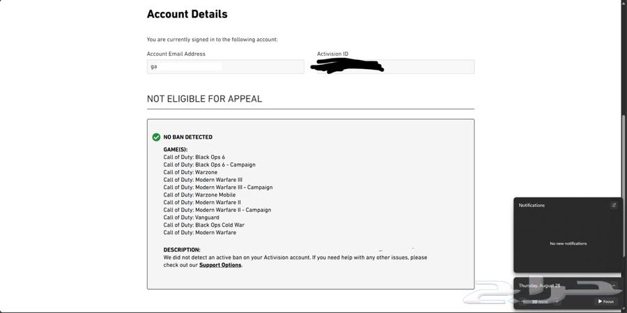 حساب 13 دايموند بلاك اوبس6 جاهز لرانك64430259123713111