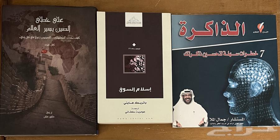 كتب للبيع64427959670018111