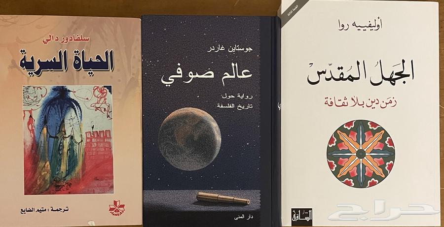 كتب للبيع64427959670018112