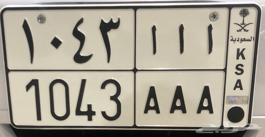 لوحه مميزه للبيع ا ا ا 104364590520676481110