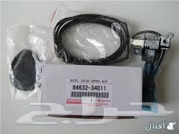 مثبت سرعة تويوتا ضمان ذهبي64588607092354110