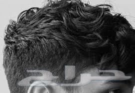 عشبة فرد وتنعيم الشعر الخشن بديل طبيعي للبروتين64432958358913110