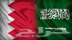 توصيل للبحرين خدمه VIP64573150870402110