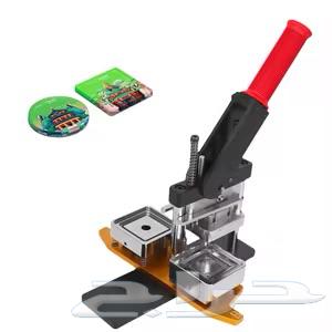 الة صنع صور64427076051329111