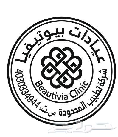 ختم الكتروني فوري أختام الكترونية فورية64427129563651112