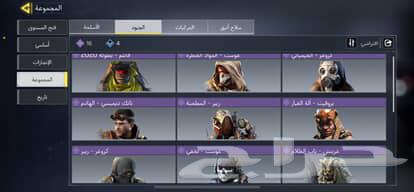 Mobile Code Account from Season One Full of Gems64431814723970111