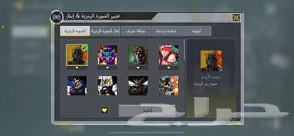 Mobile Code Account from Season One Full of Gems64431814723970112