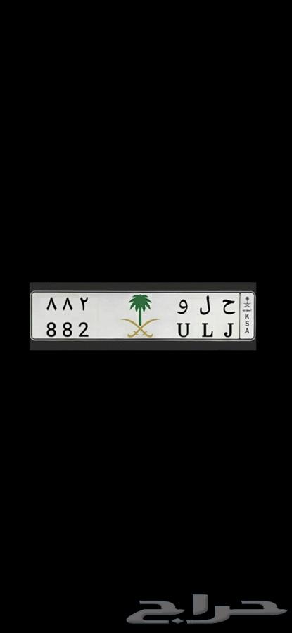 لوحه مميزة للبيع64587727029761110