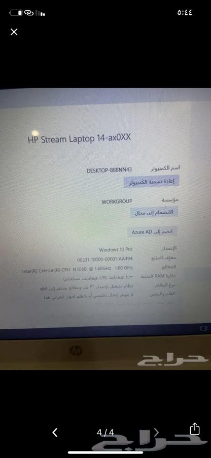 لابتوب وجهاز اكس بوكس64430860105346112
