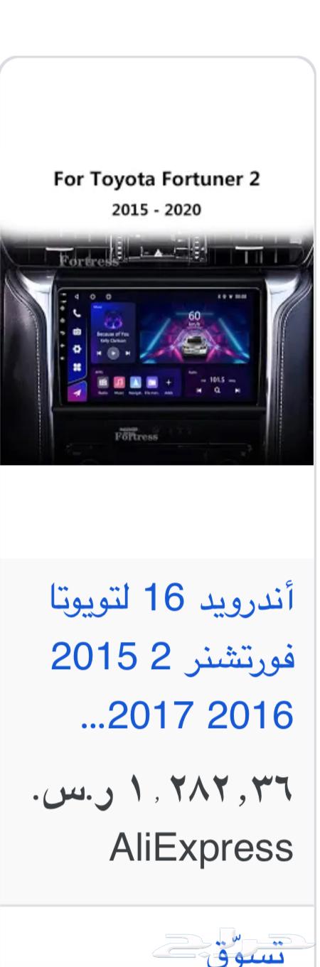 Fortuner Screen Recorder64591598443265110