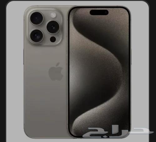 ايفون 15 برو ماكس 256 قيقا64427264000001110