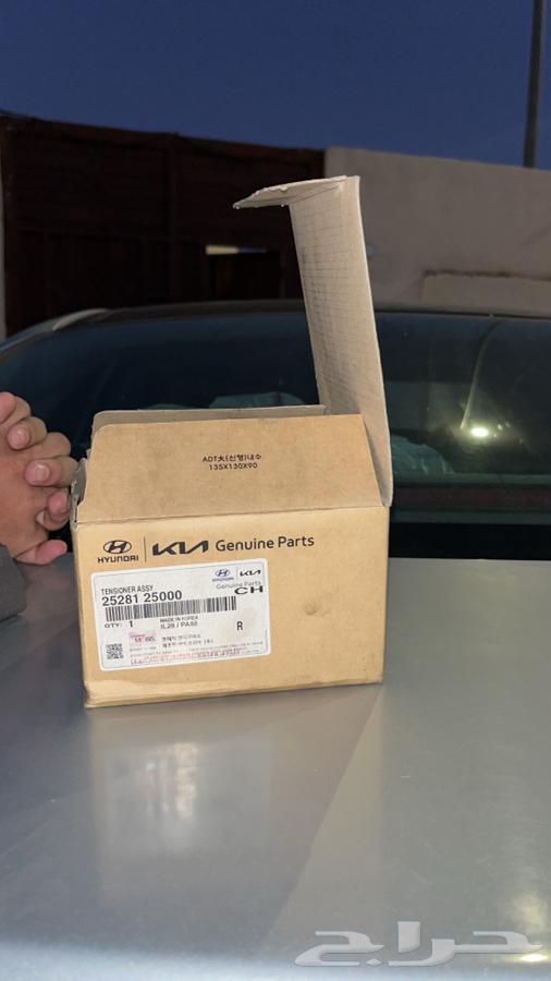 شداد اوبتما 2016 ويركب على السوناتا64588930625411112