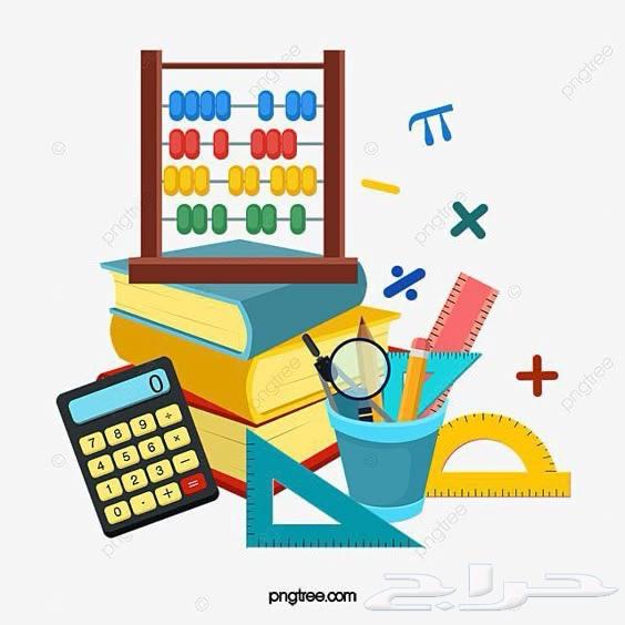 معلم خصوصي رياضيات عن بعد64431814673153111