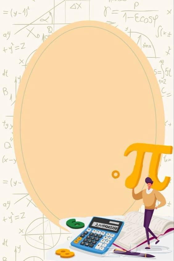 معلم خصوصي رياضيات عن بعد64431814673153112