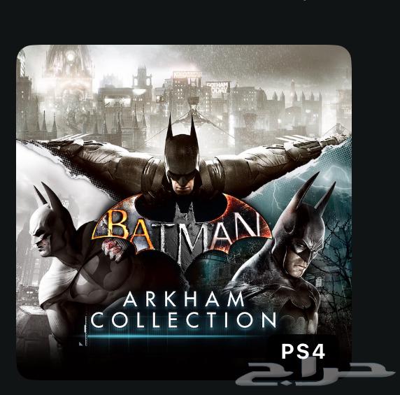 Three-part Batman game for 30 Riyals, a copy that will last you forever on Sony64427436439297110
