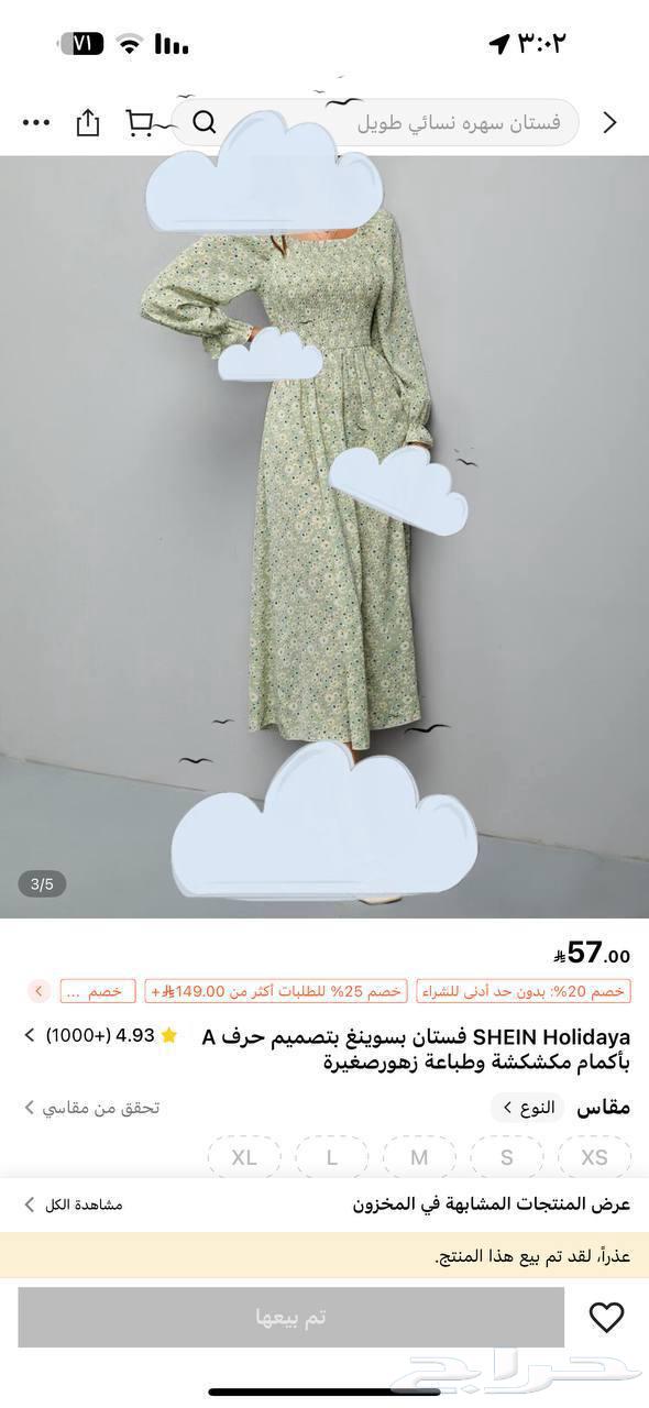 فستان مقاس إكس سمول نظيف للبيع.64426348874114112