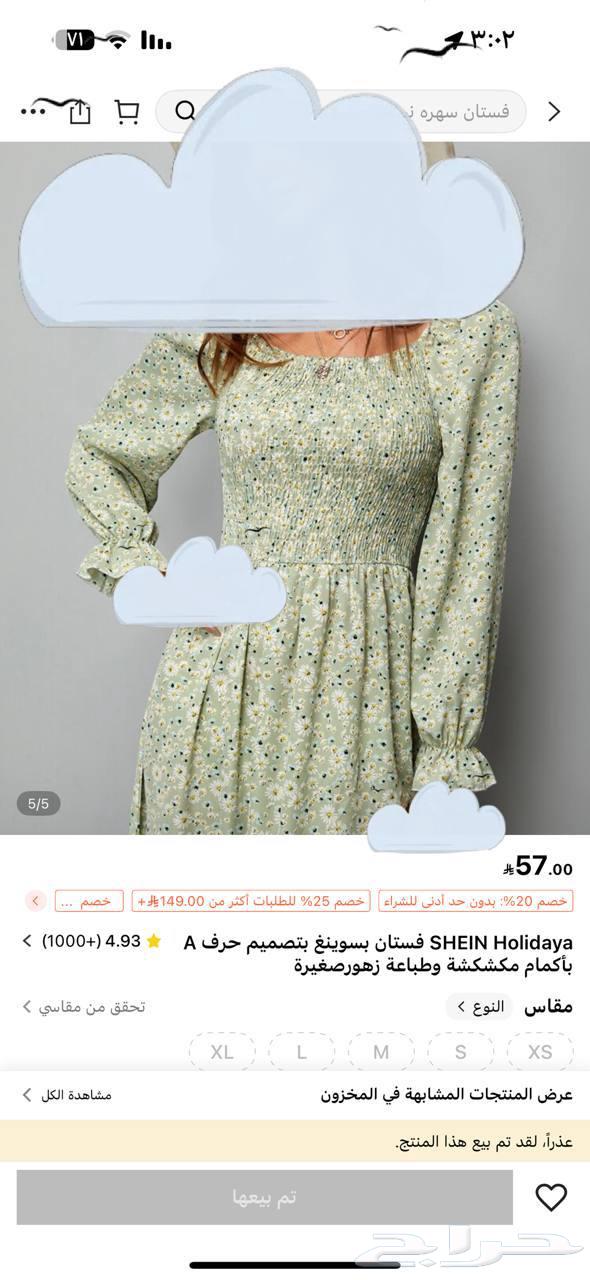 فستان مقاس إكس سمول نظيف للبيع.64426348874114114