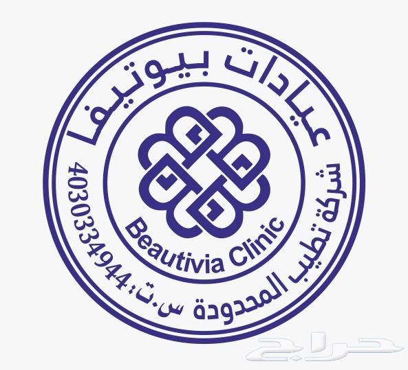 ختم الكتروني فوري أختام الكترونية فورية64427129563651111