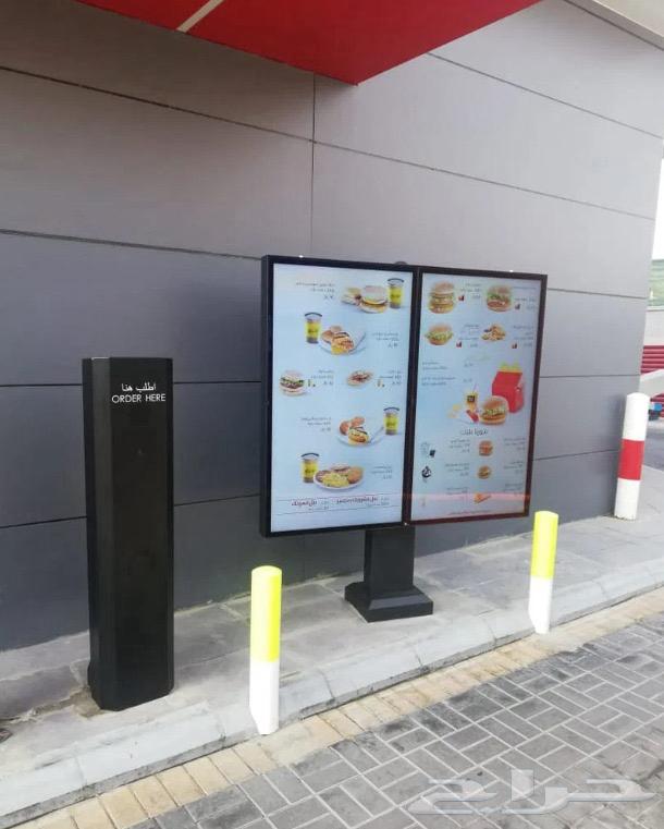 شاشة عرض تفاعلية دعائية64427022689283111