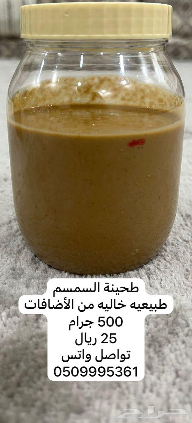 طحينه السمسم طبيعه64432972082691111