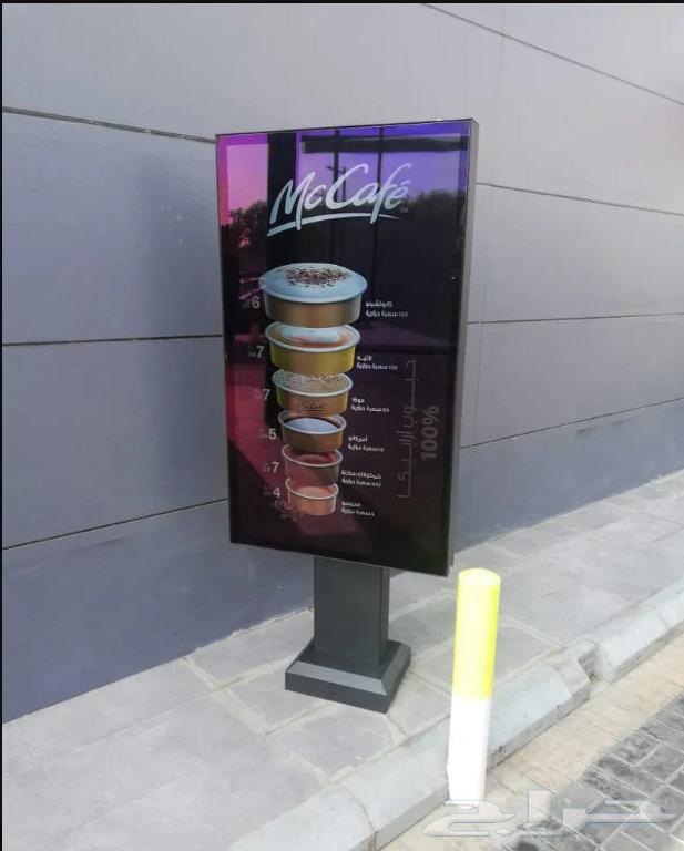 شاشة عرض تفاعلية دعائية64427022689283113