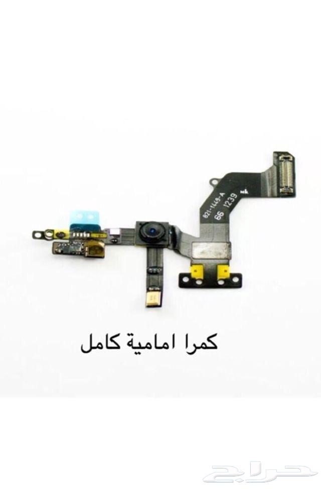 صيانه ايفون متنقله64428201384705112