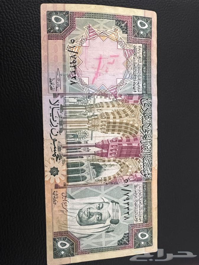 King Khalid's set, may God have mercy on him64429896612355111