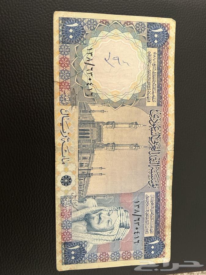 King Khalid's set, may God have mercy on him64429896612355110