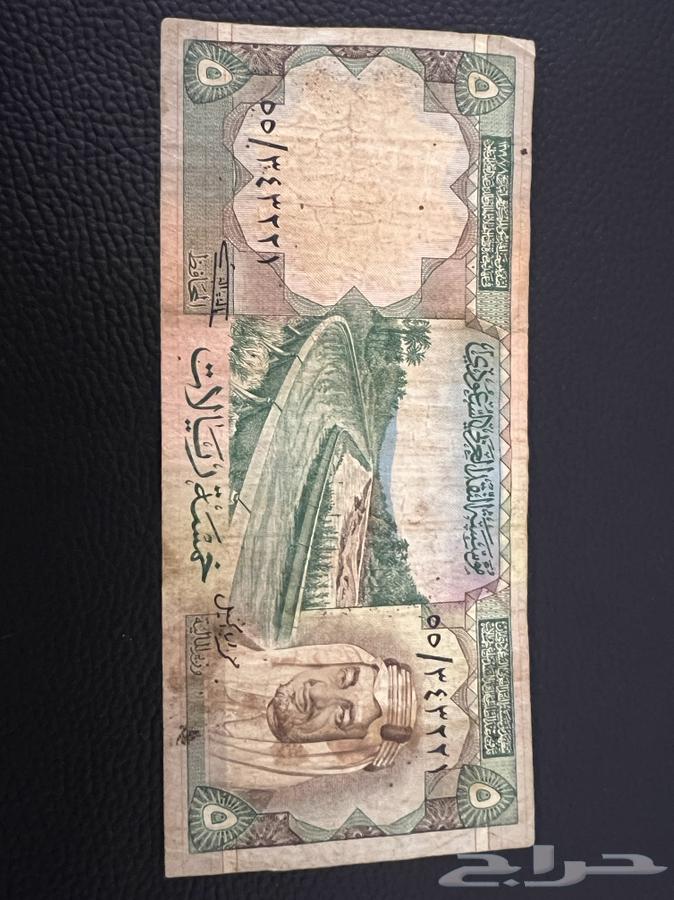 King Khalid's set, may God have mercy on him64429896612355113