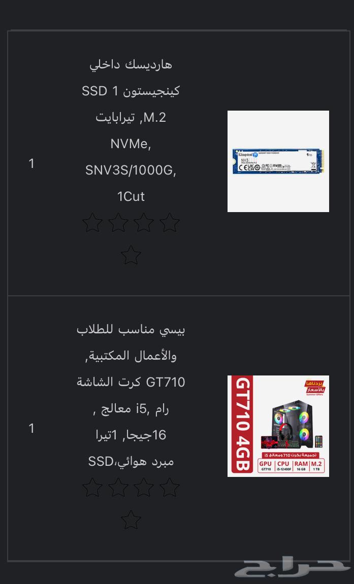 PC جديد64430286116354110