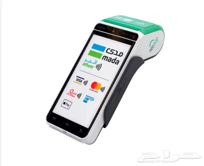 Free POS Devices Provision64430792550915110