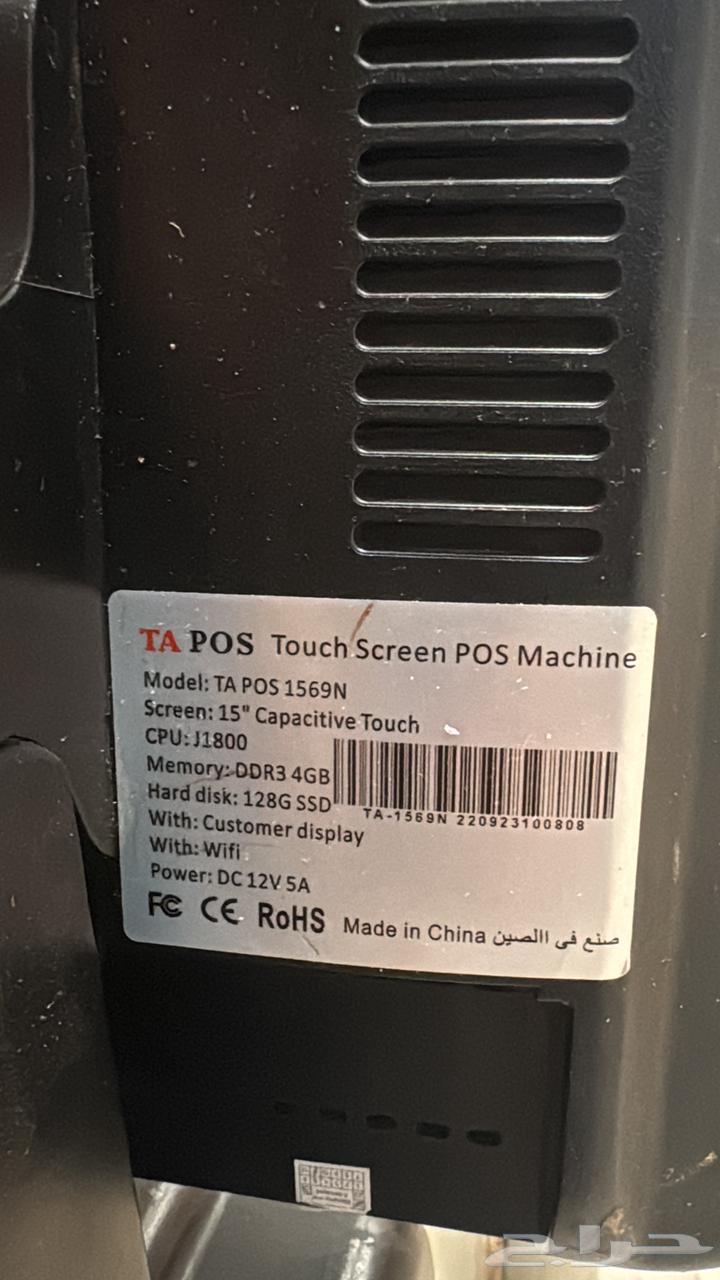 جهاز لمس جاهز مع البرامج64427022712705111