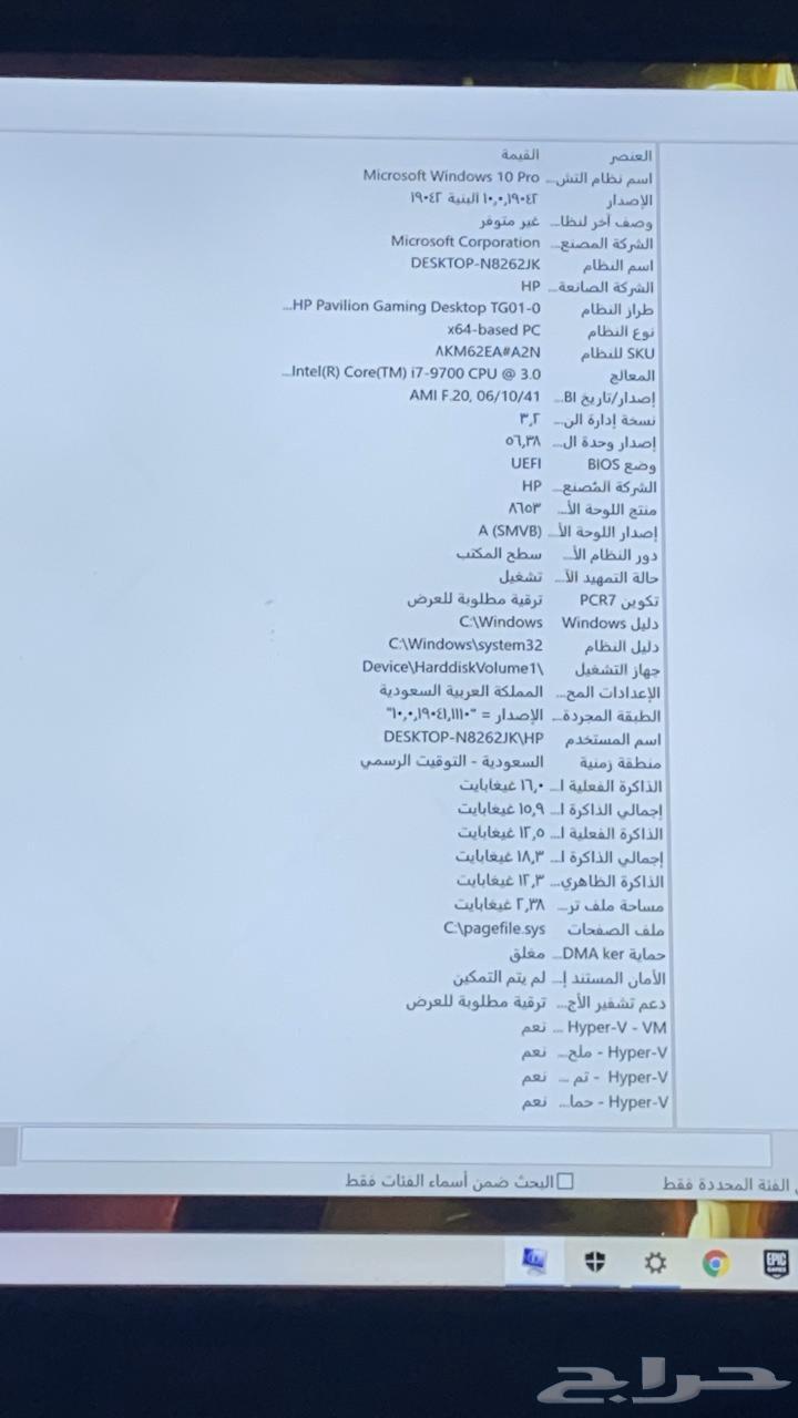 سيت اب نضيف مافيه اي مشاكل كامل متكامل64433094290689112