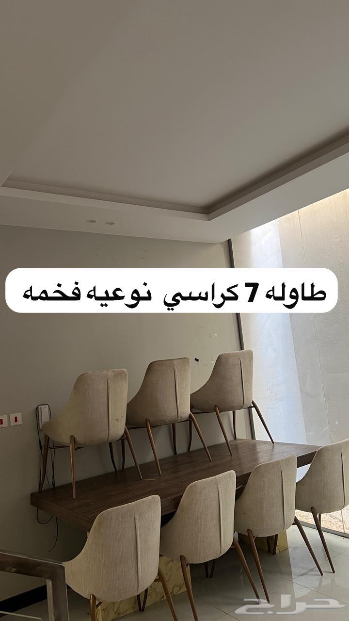 طاولة طعام مع 7 كراسي64427022667395110