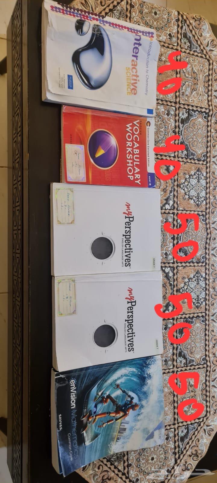 بيع كتب جريد 7 و464433229394690111