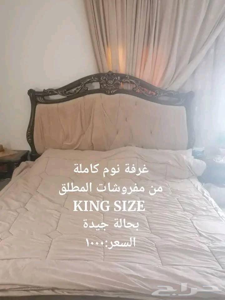 اثاث للبيع64430873516673113