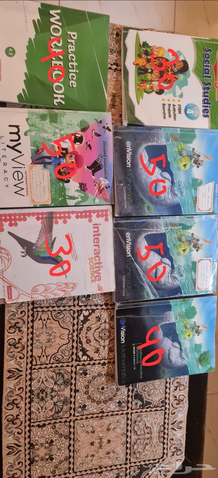 بيع كتب جريد 7 و464433229394690110