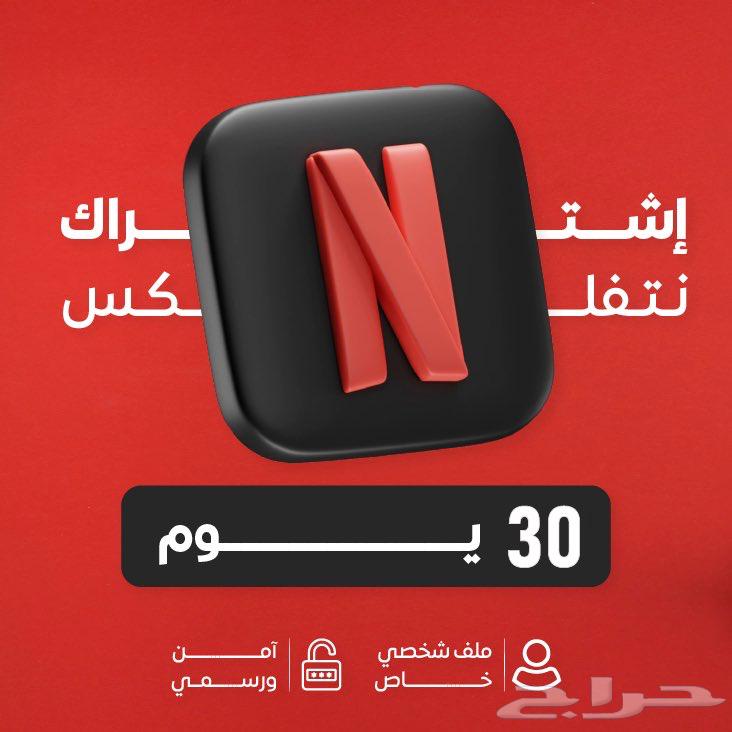 Subscription64430751871106110