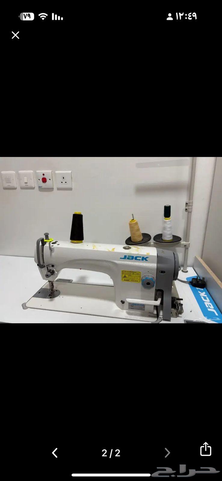 Machine manufactured, used for only a week64431494434307112