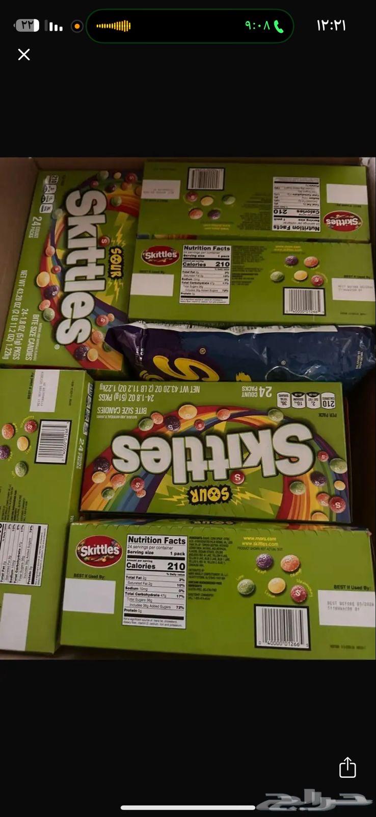 للبيع حلاوه استكلز64428322676993110