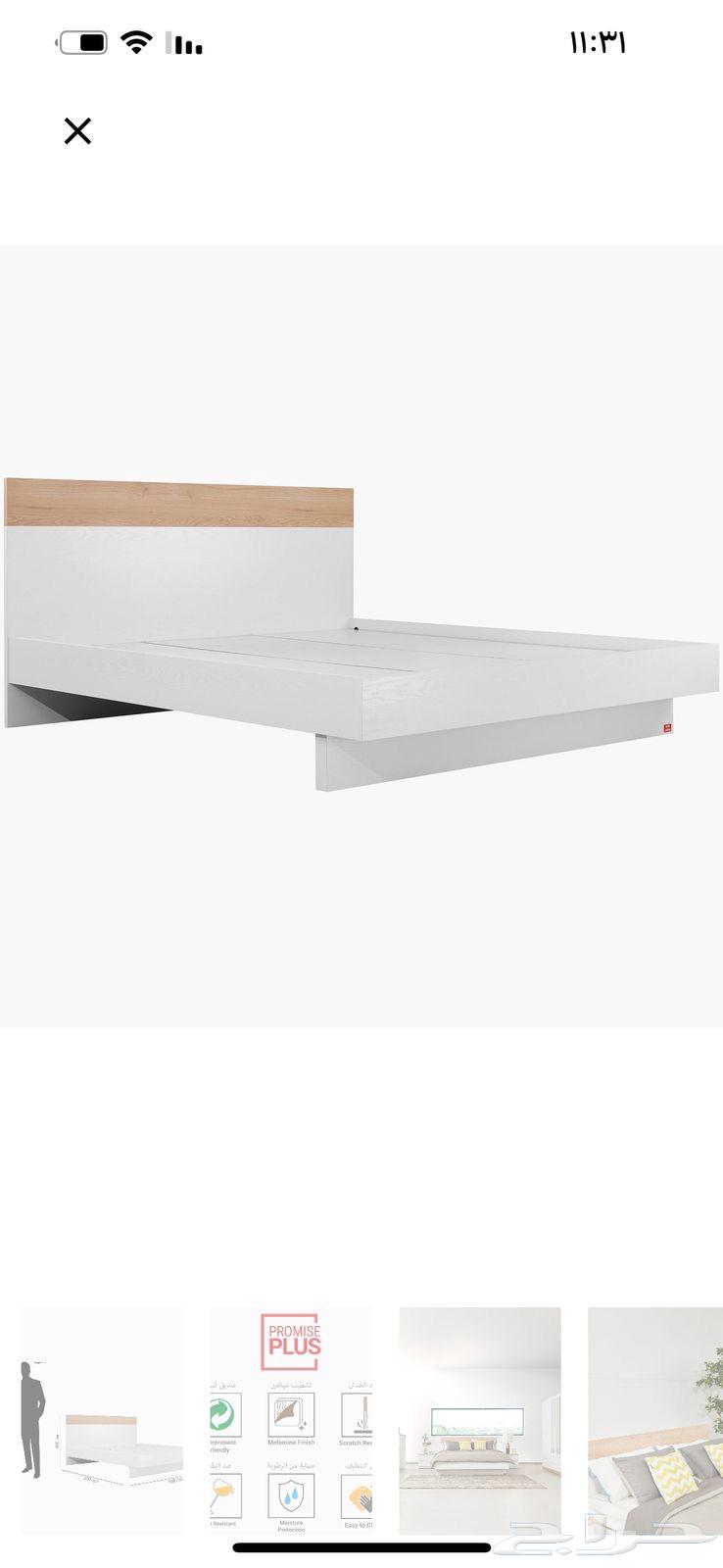 سرير جديد للبيع64428052983683110