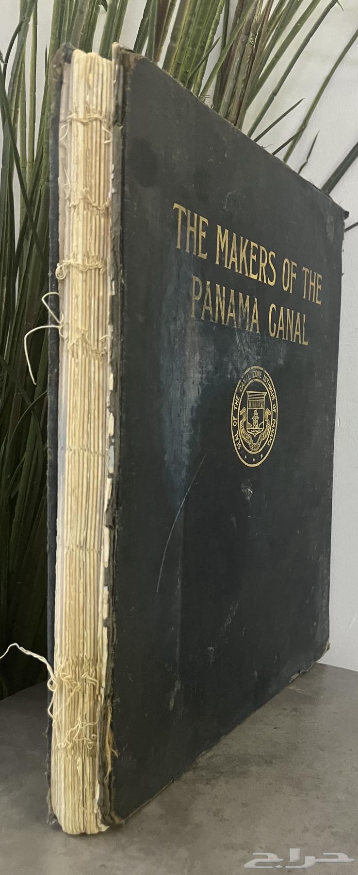 من النوادر كتاب عمال قناة بنما طبع عام 1912م64421540311043112