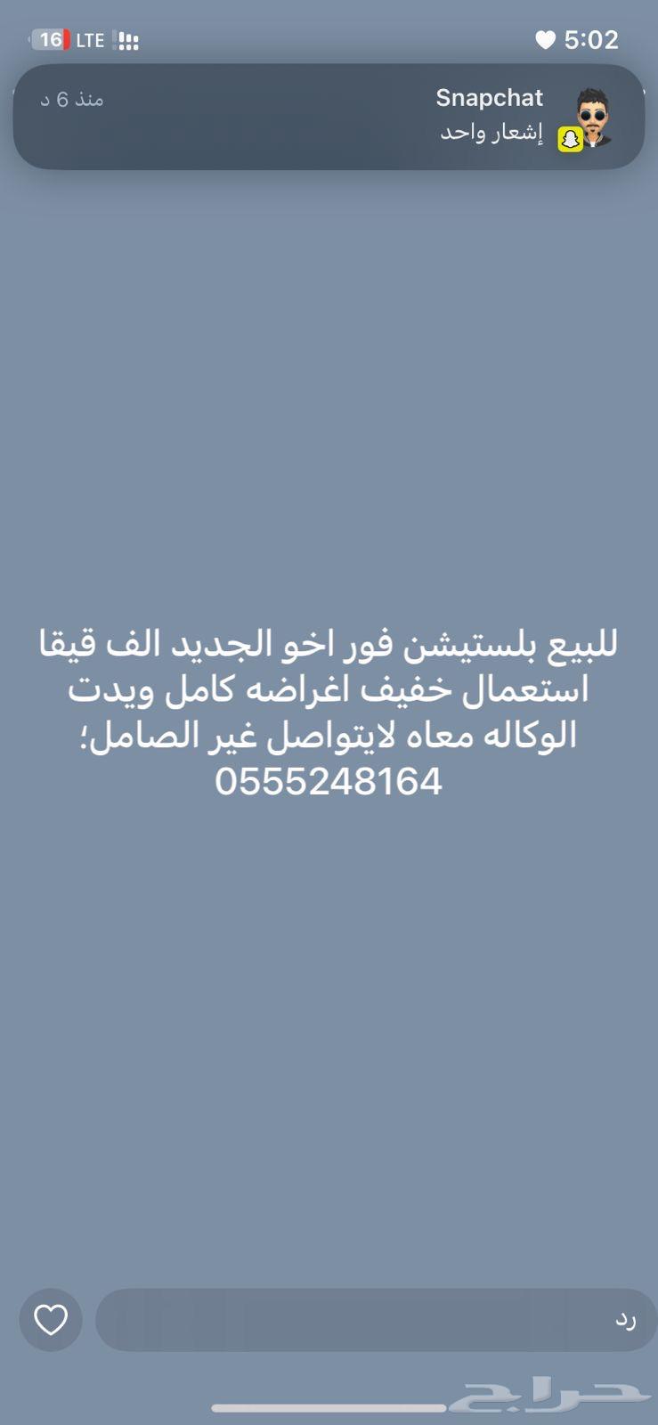 للبيع سوني64430531741185111